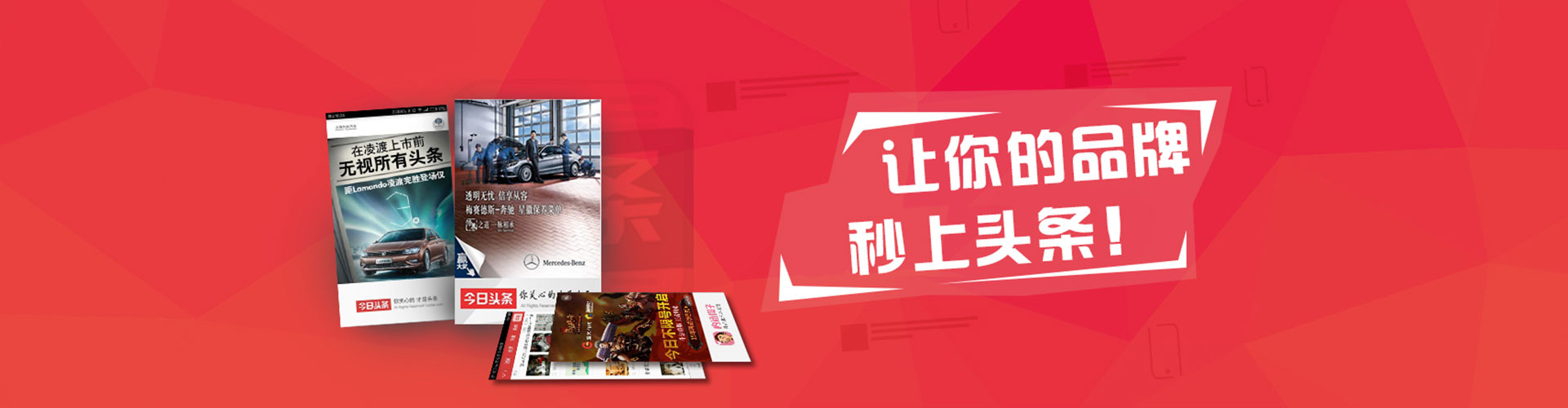 仁寿竞价推广开户