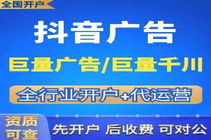 信息流代运营助力企业拓展海外市场