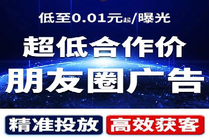 某企业SEM广告投放的ROI提升之路